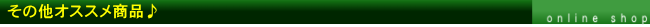 �֘A���i